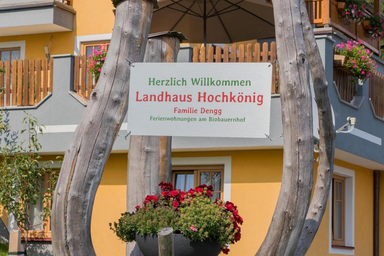 Landhaus Hochkoenig มึลบาค อัม โฮคเคอนิก ภายนอก รูปภาพ